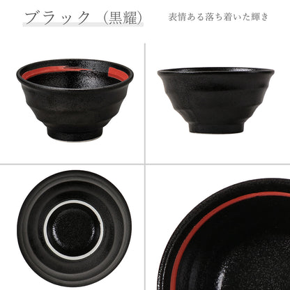 鳴門 深丼 黒耀 赤刷毛目