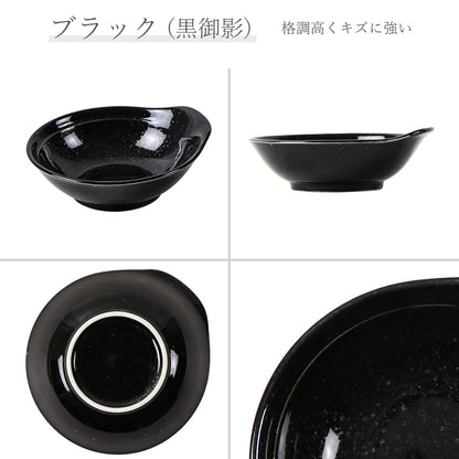 黒中華 呑水 黒御影