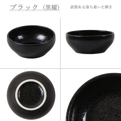 和風中華 丸鉢 黒耀