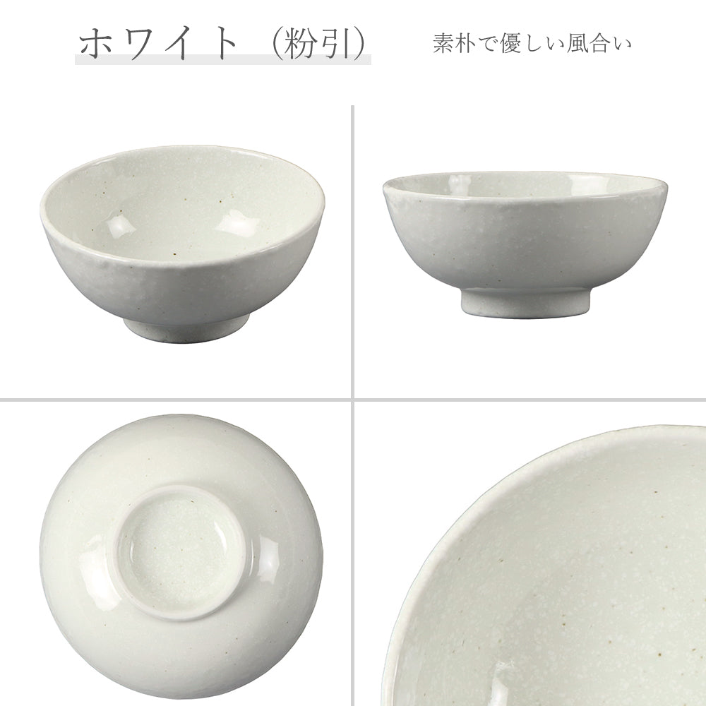 和風中華 丸碗 粉引