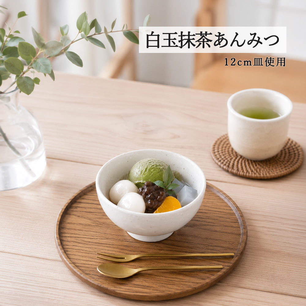 和風中華 丸碗 粉引