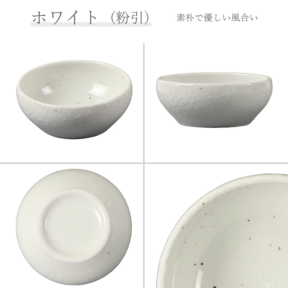 和風中華 丸鉢 粉引