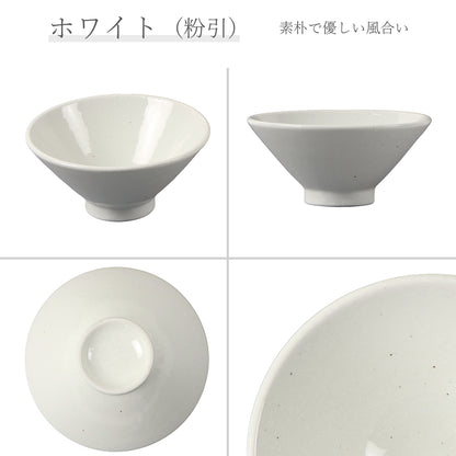和風中華 切立ライス碗 粉引
