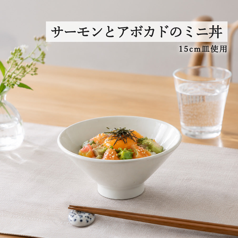 和風中華 切立ライス碗 粉引