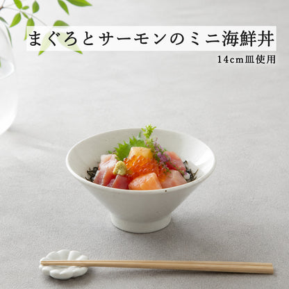 和風中華 切立ライス碗 粉引
