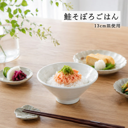 和風中華 切立ライス碗 粉引
