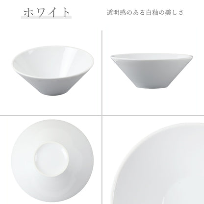 水明 ボール ホワイト