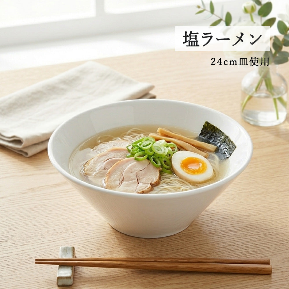 水明 ボール ホワイト