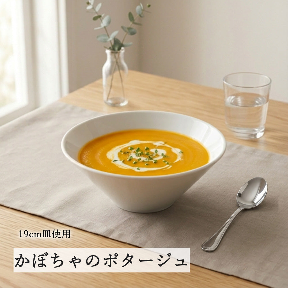 水明 ボール ホワイト