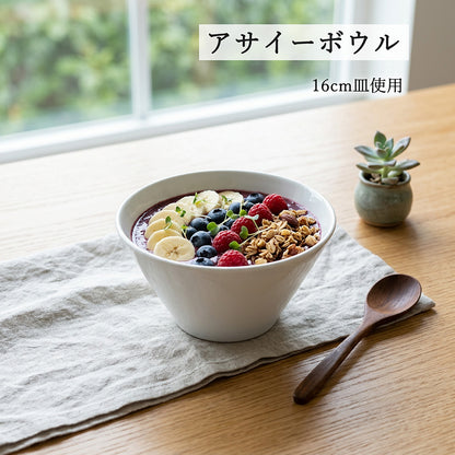 水明 深ボール ホワイト