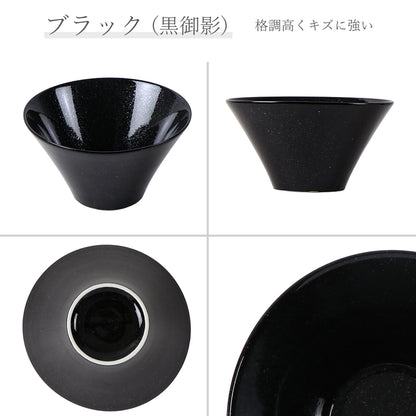水明 深ボール 黒御影