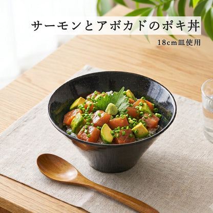 水明 深ボール 黒御影