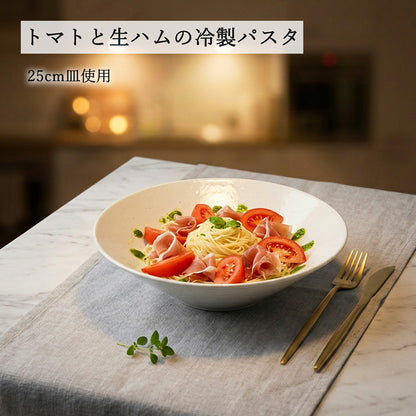 水明 浅ボール 粉引