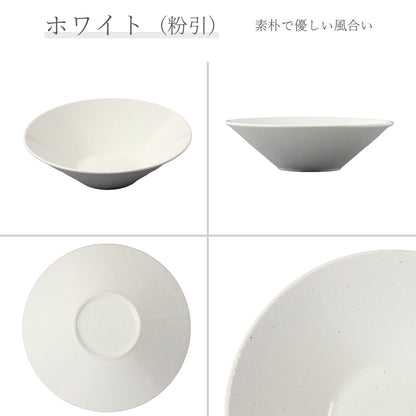 水明 浅ボール 粉引