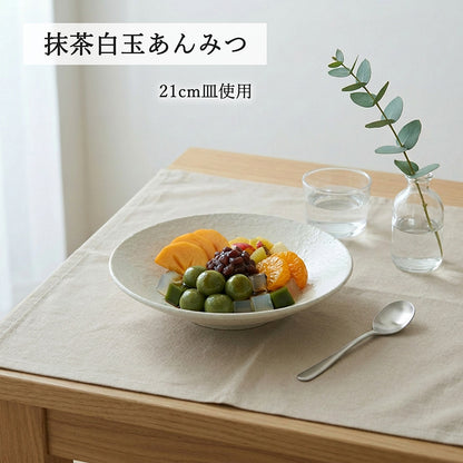 水明 浅ボール 粉引