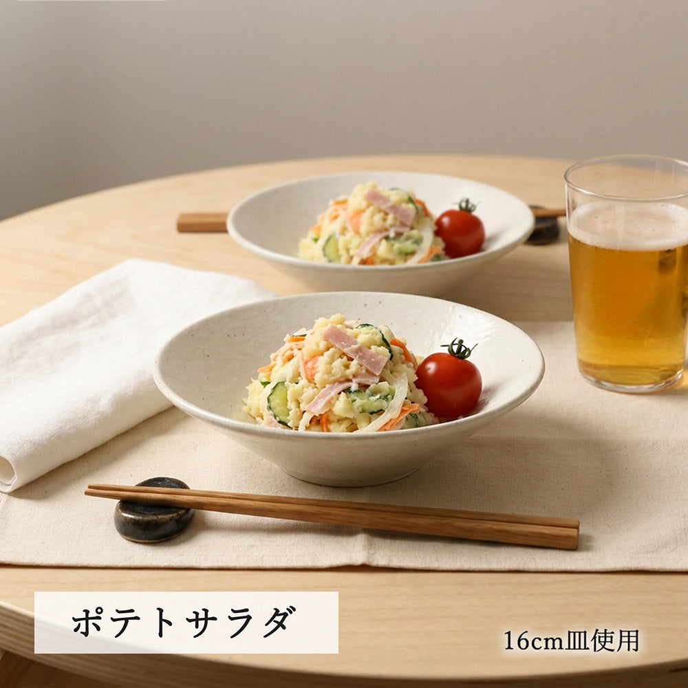 水明 浅ボール 粉引