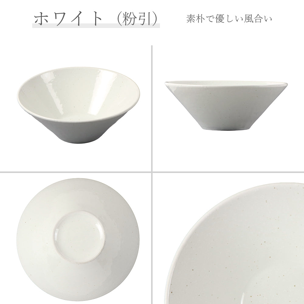 水明 ボール 粉引