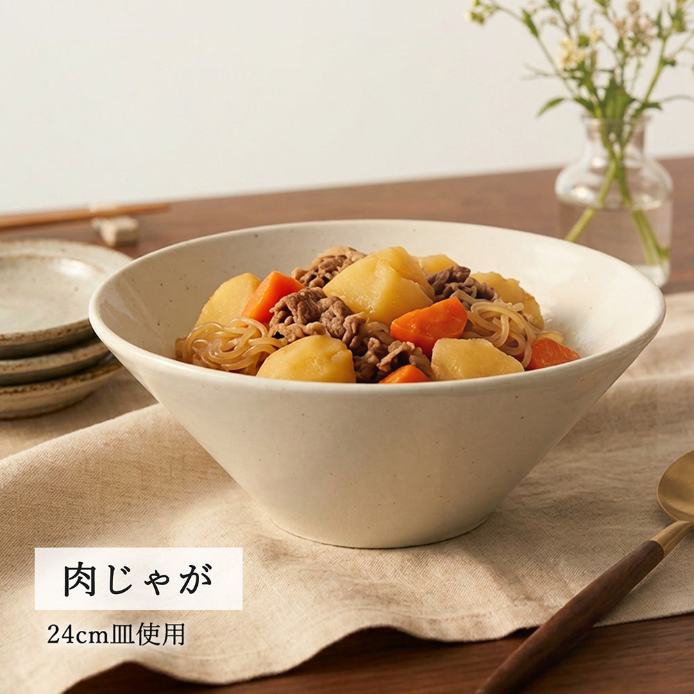 水明 ボール 粉引