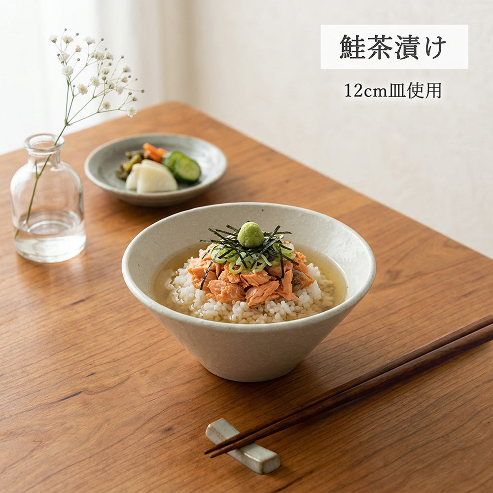 水明 ボール 粉引