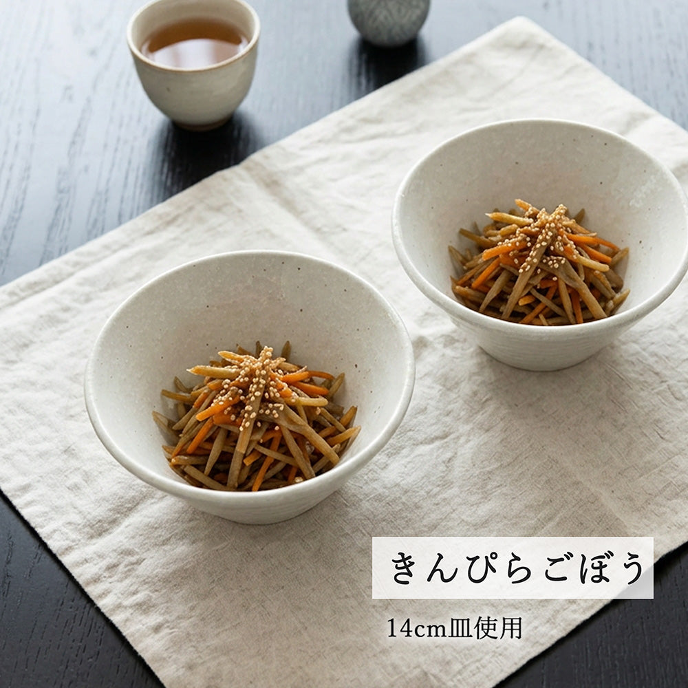 水明 ボール 粉引