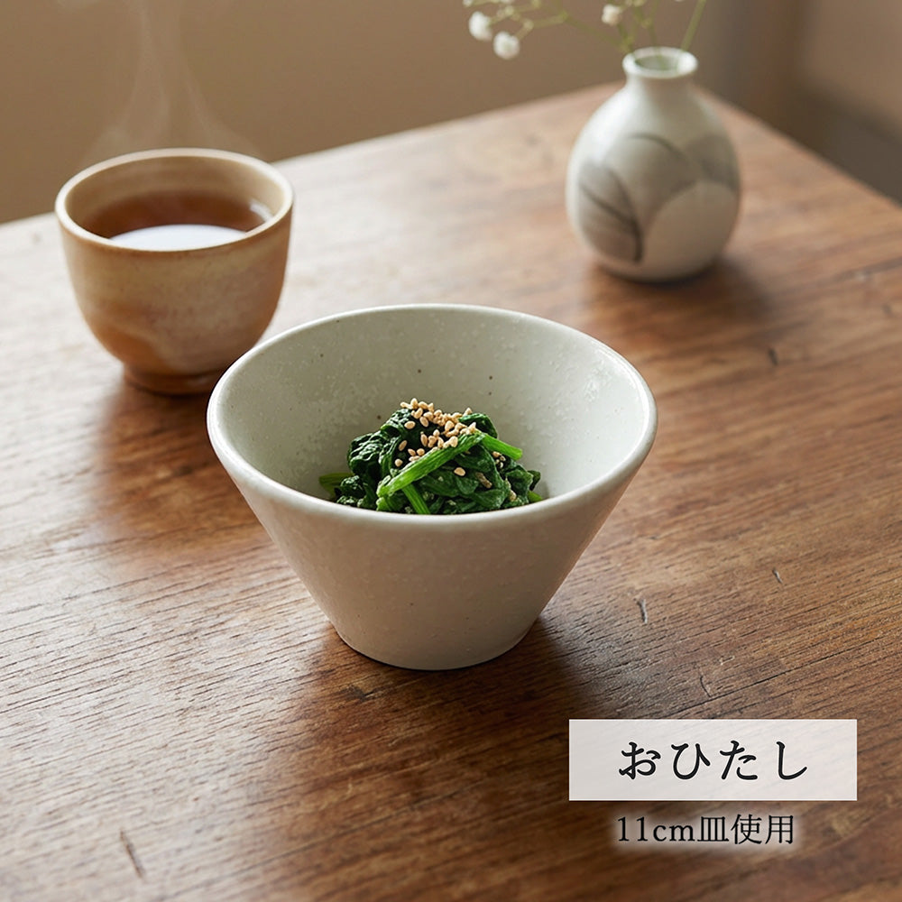 水明 ボール 粉引