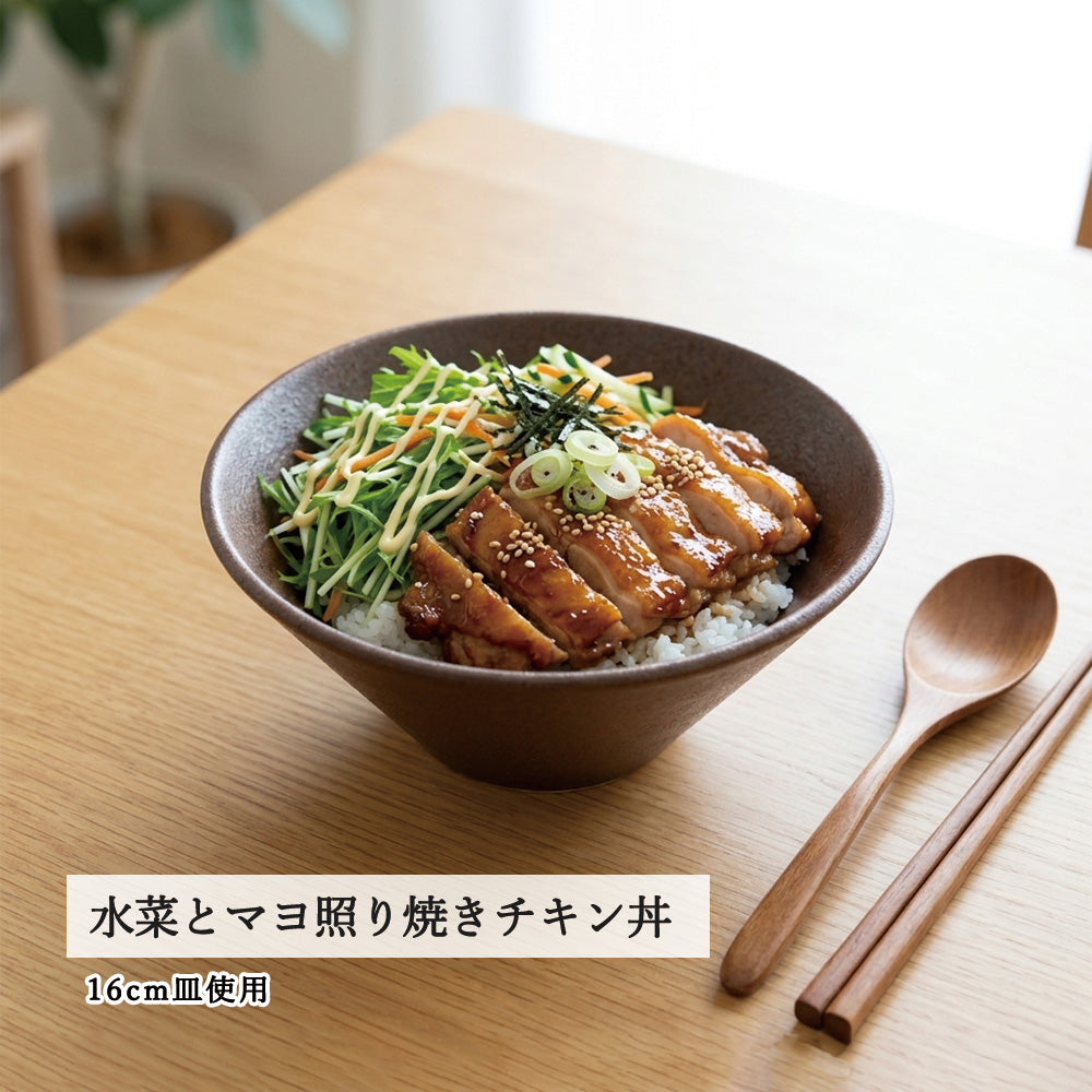 水明 ボール 赤茶備前