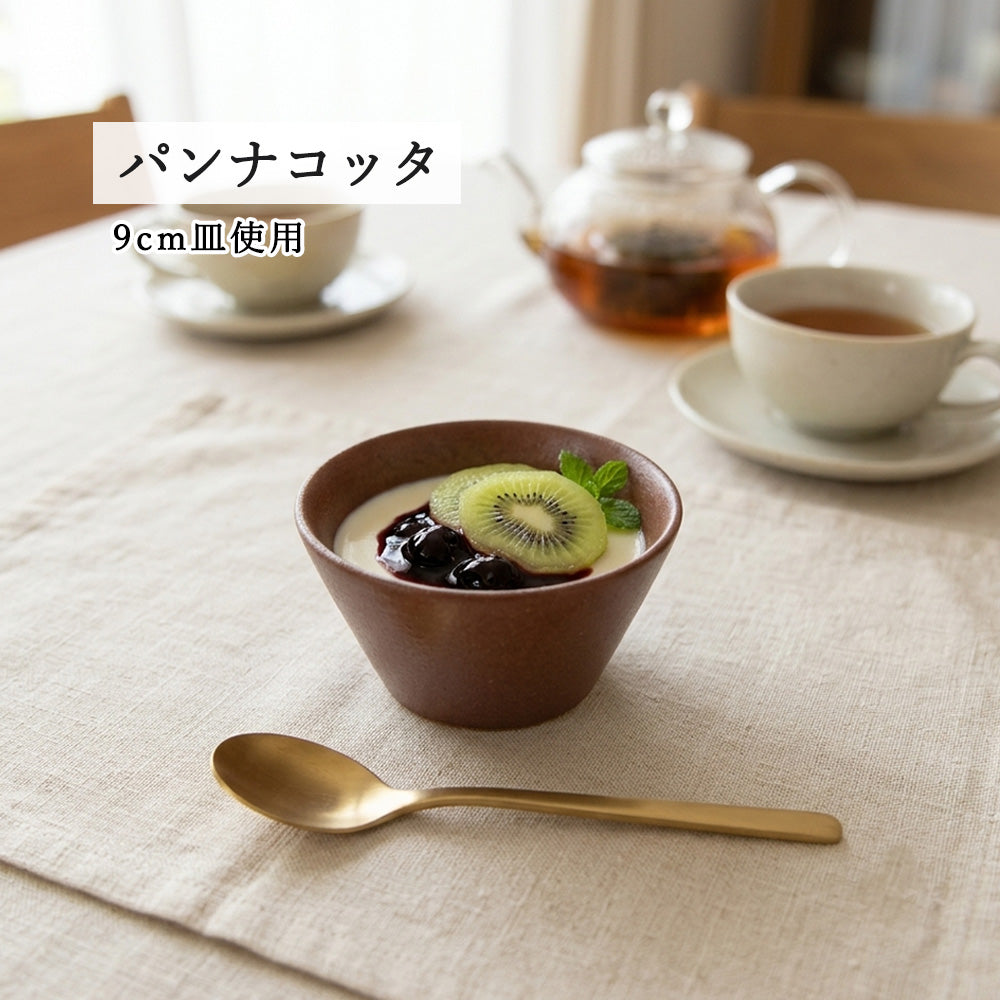 水明 ボール 赤茶備前
