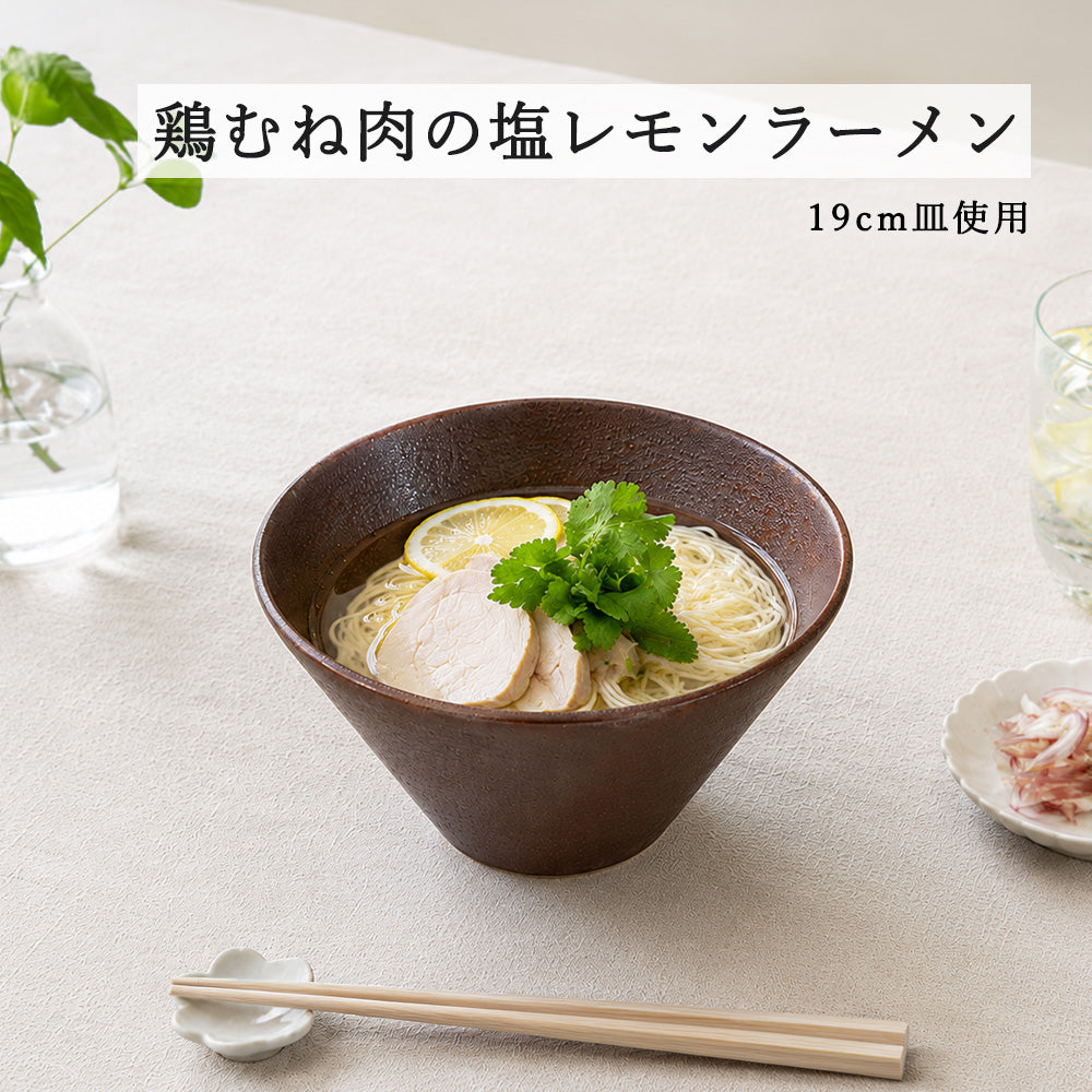 水明 深ボール 赤茶備前