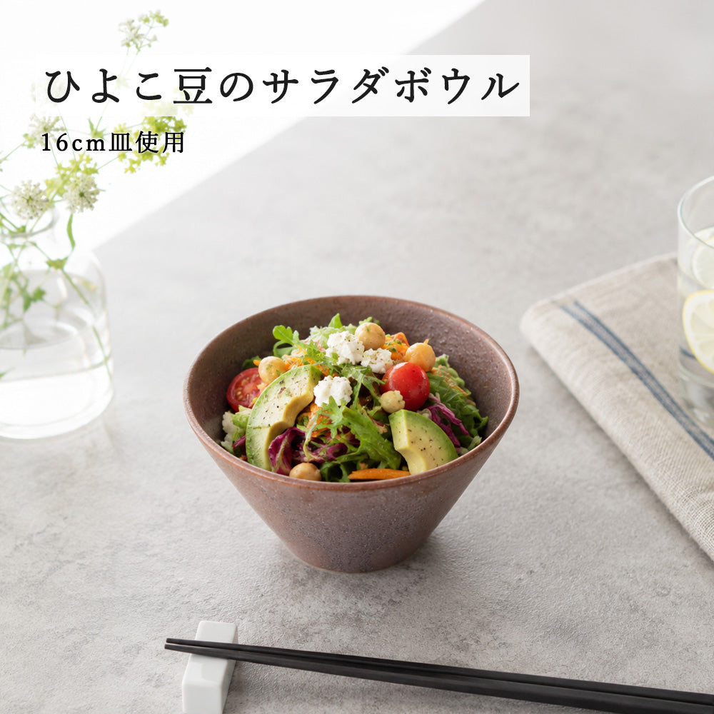 水明 深ボール 赤茶備前