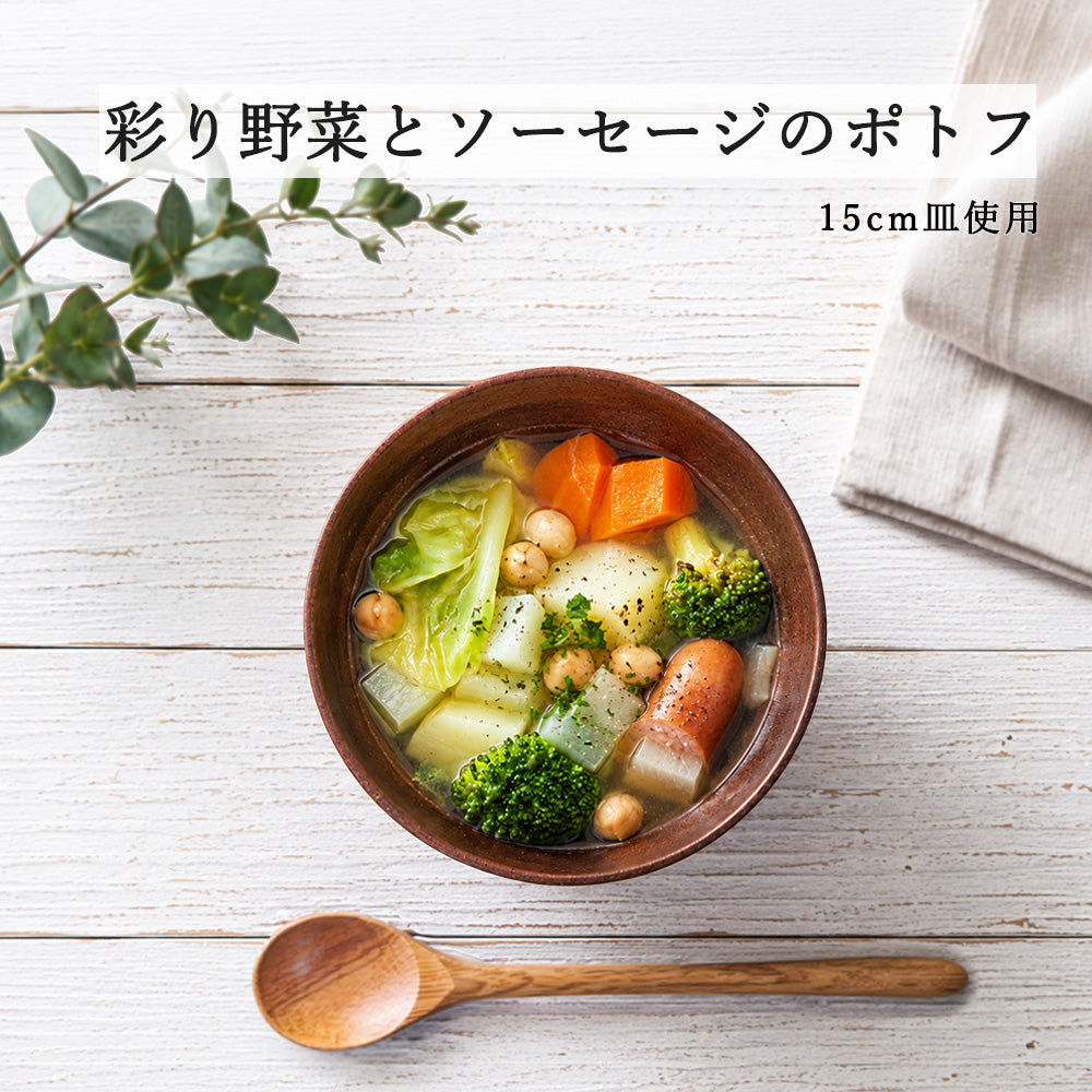 水明 深ボール 赤茶備前