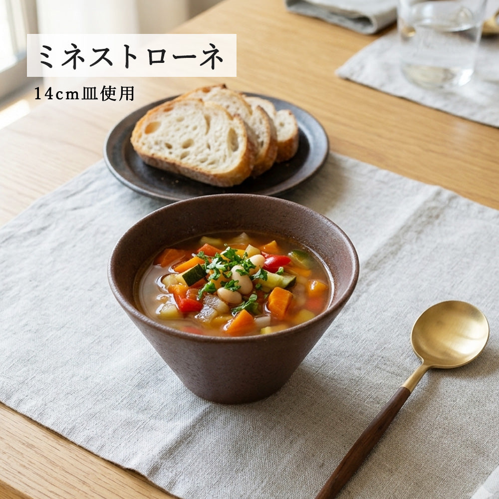 水明 深ボール 赤茶備前