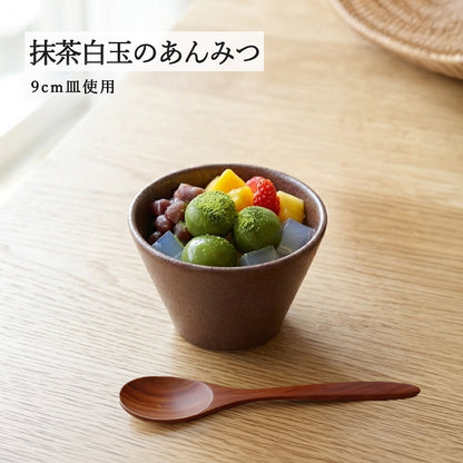 水明 深ボール 赤茶備前