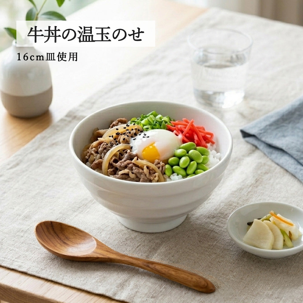 新多用丼 線段丼 ホワイト