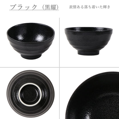 新多用丼 線段丼 黒耀