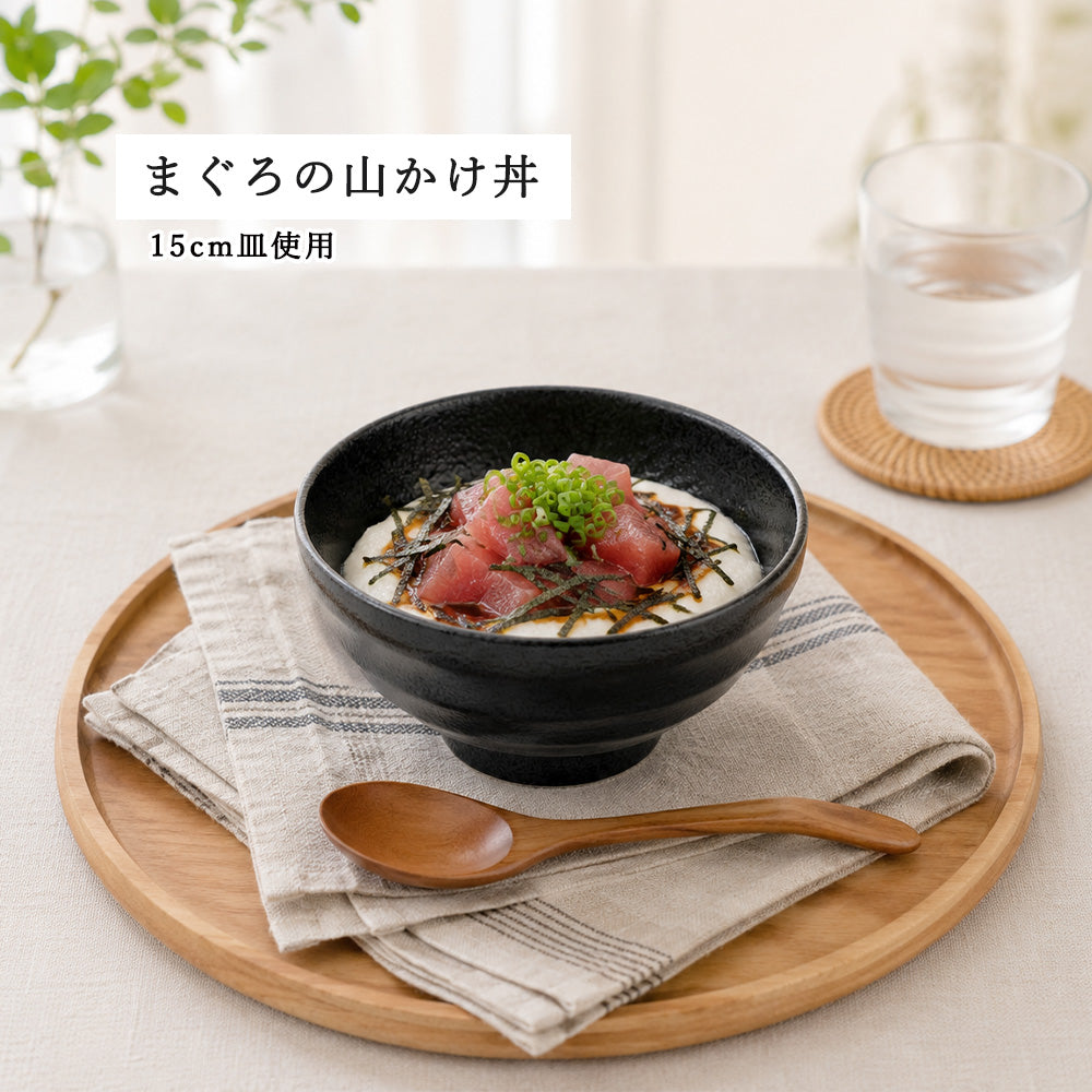 新多用丼 線段丼 黒耀