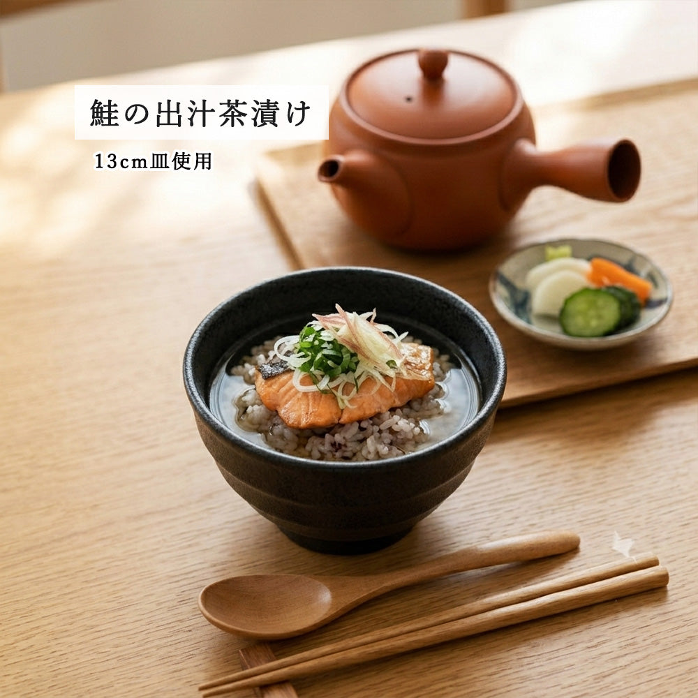 新多用丼 線段丼 黒耀