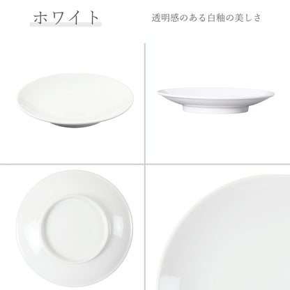 白中華 メタ玉高台皿 ホワイト