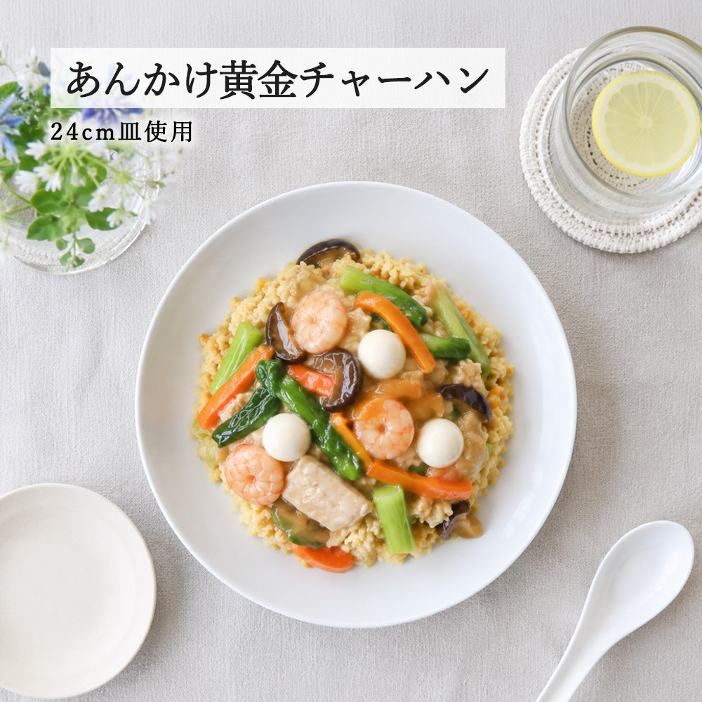 白中華 メタ玉高台皿 ホワイト