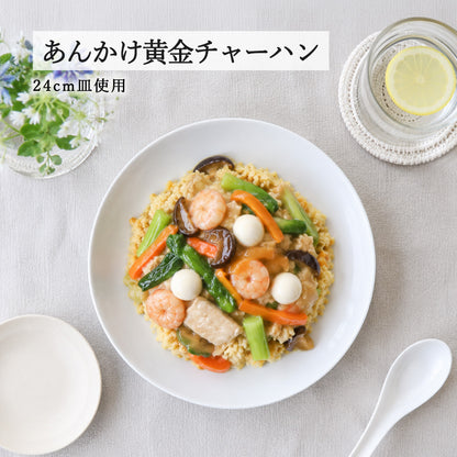 白中華 メタ玉高台皿 ホワイト