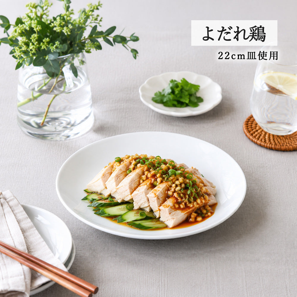 白中華 メタ玉高台皿 ホワイト