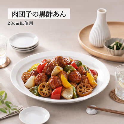 白中華 リム高台皿 ホワイト