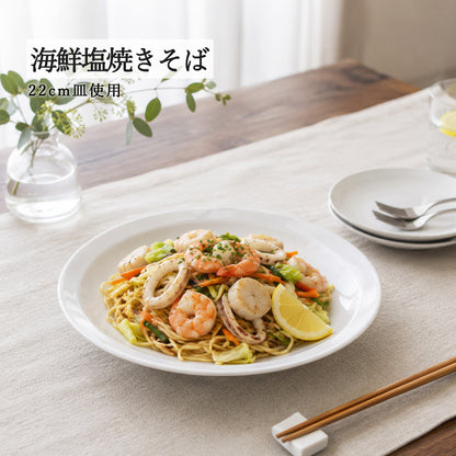 白中華 リム高台皿 ホワイト