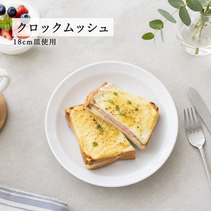 白中華 リム高台皿 ホワイト