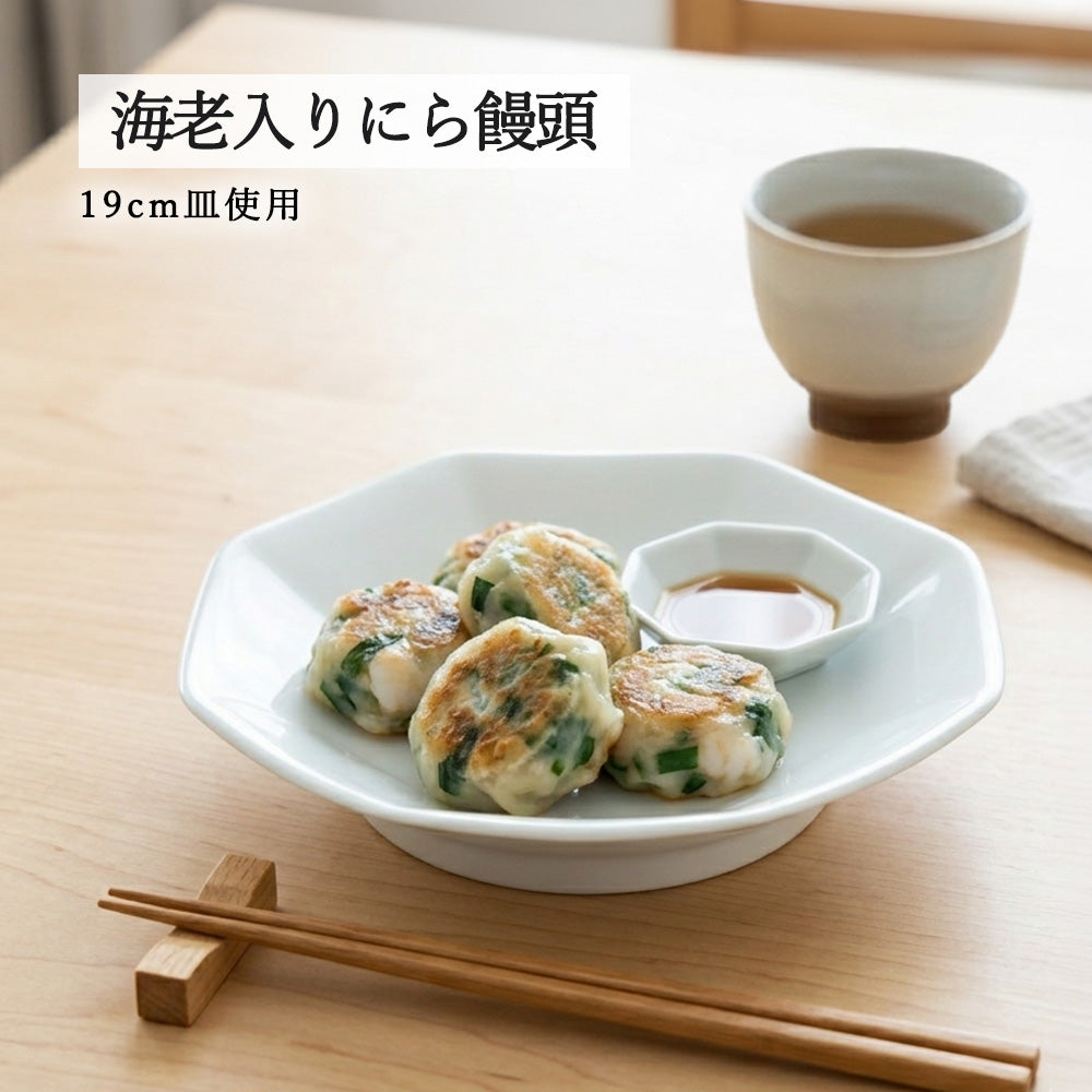 白中華 丸高台深皿 ホワイト