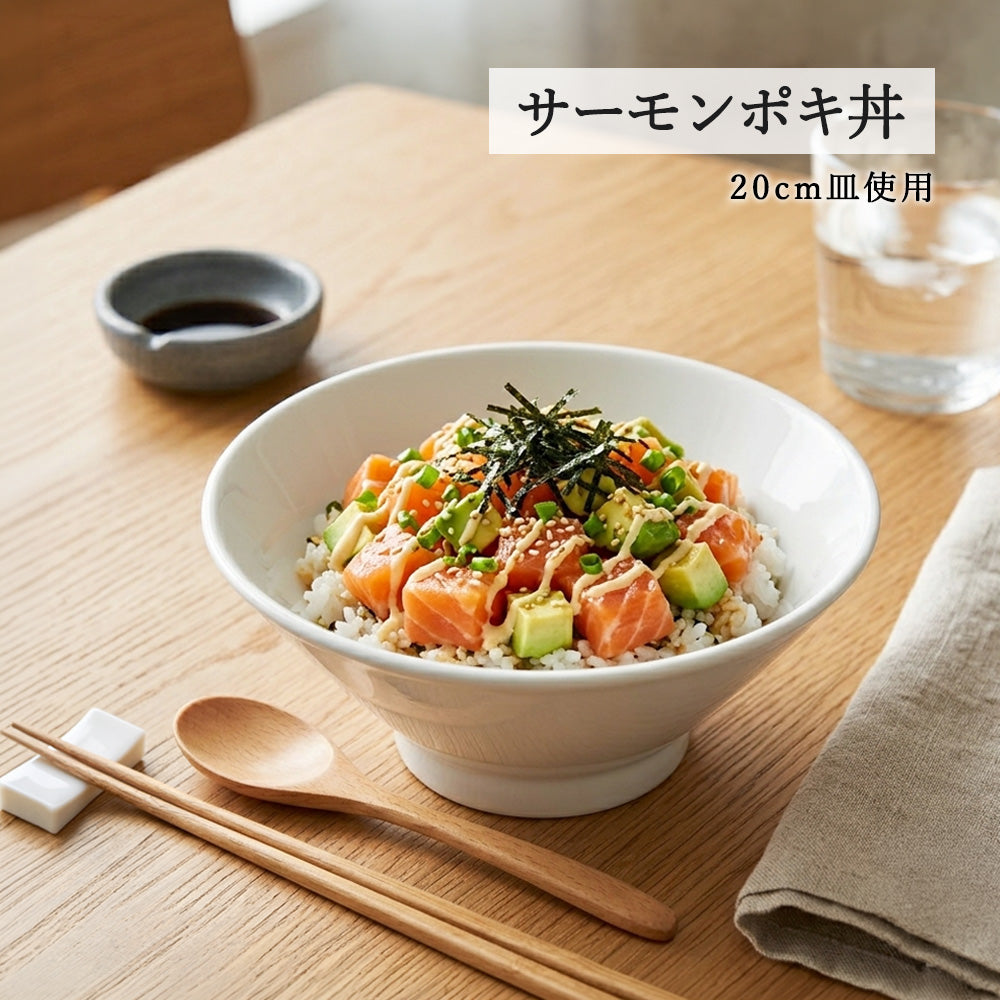 白中華 切立高台丼 ホワイト