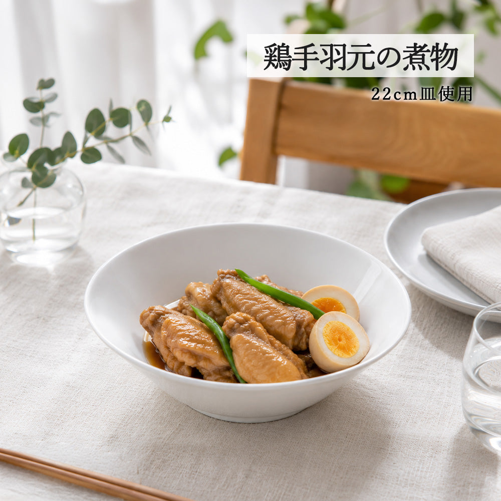 白中華 切立丼 ホワイト
