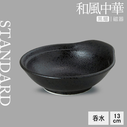 和風中華 呑水 黒耀
