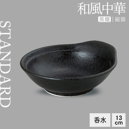 和風中華 呑水 黒耀