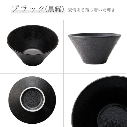 ペトラ 深ボール 黒耀