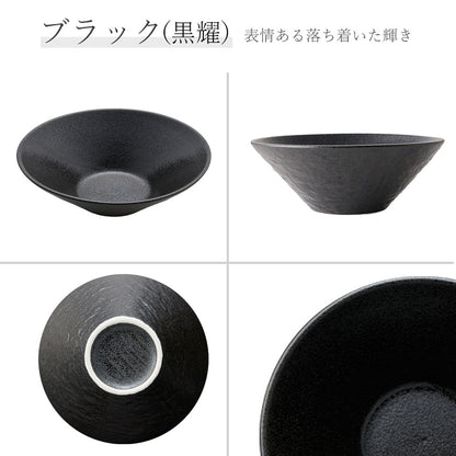 ペトラ ボール 黒耀